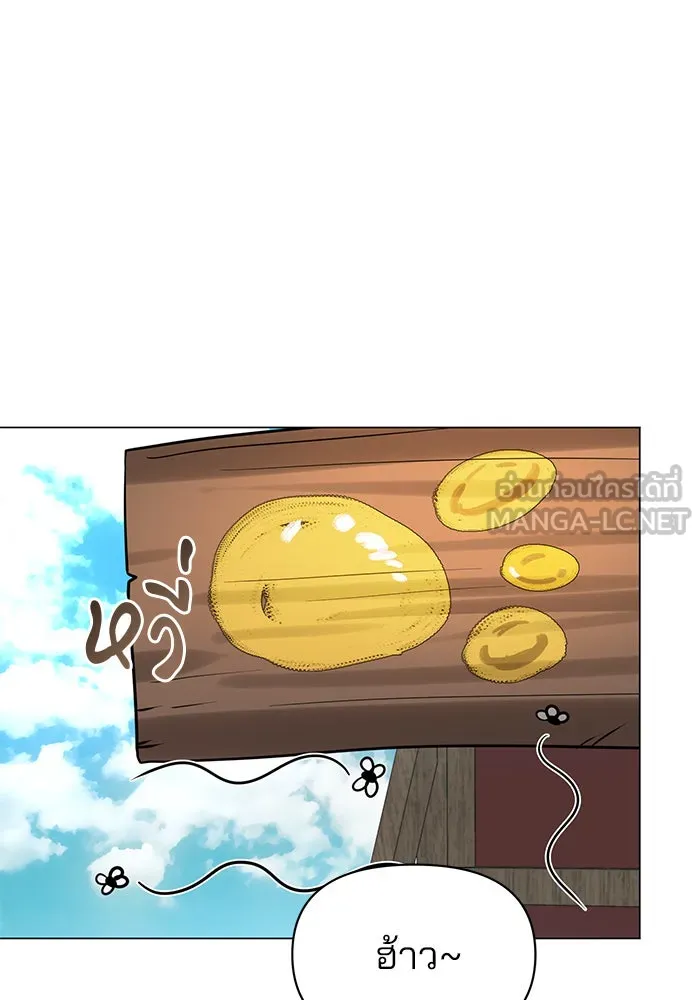 The Academy Is Doomed Chap 65 - Next Chap 66