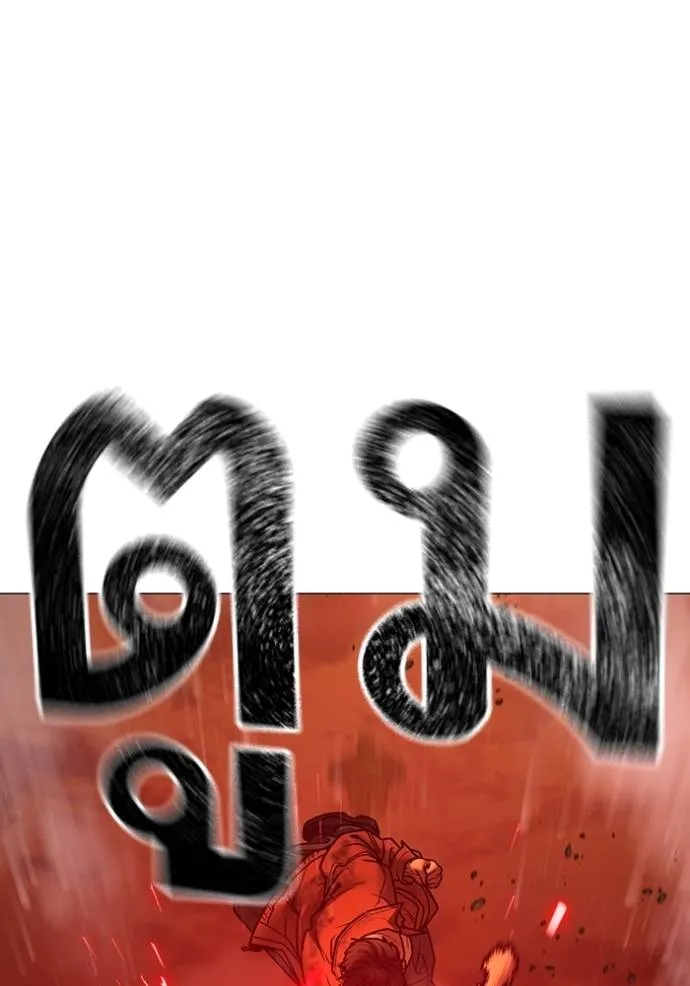 Reality Quest Chap 147 - Next Chap 148