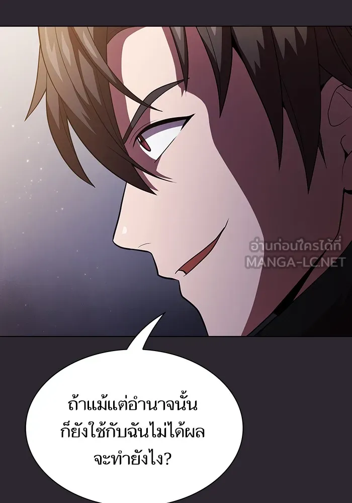 The Tutorial Tower of the Advanced Player – ผู้เล่นขั้นเทพแห่งหอคอยฝึกสอน Chap 30 - Next Chap 31
