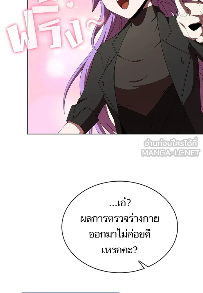 The Tutorial Tower of the Advanced Player – ผู้เล่นขั้นเทพแห่งหอคอยฝึกสอน Chap 134 - Next Chap 135