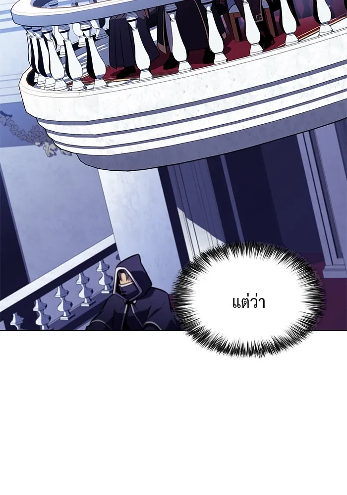 The Regressed Son of a Duke is an Assassin – ลูกชายคนเล็กของดยุกคือมือสังหาร Chap 23 - Next Chap 24