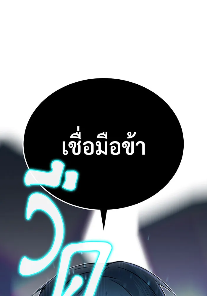 The Dark Magician Transmigrates After 66666 Years – จอมเวทเกิดใหม่ในรอบ 66666 ปี Chap 67 - Next Chap 68