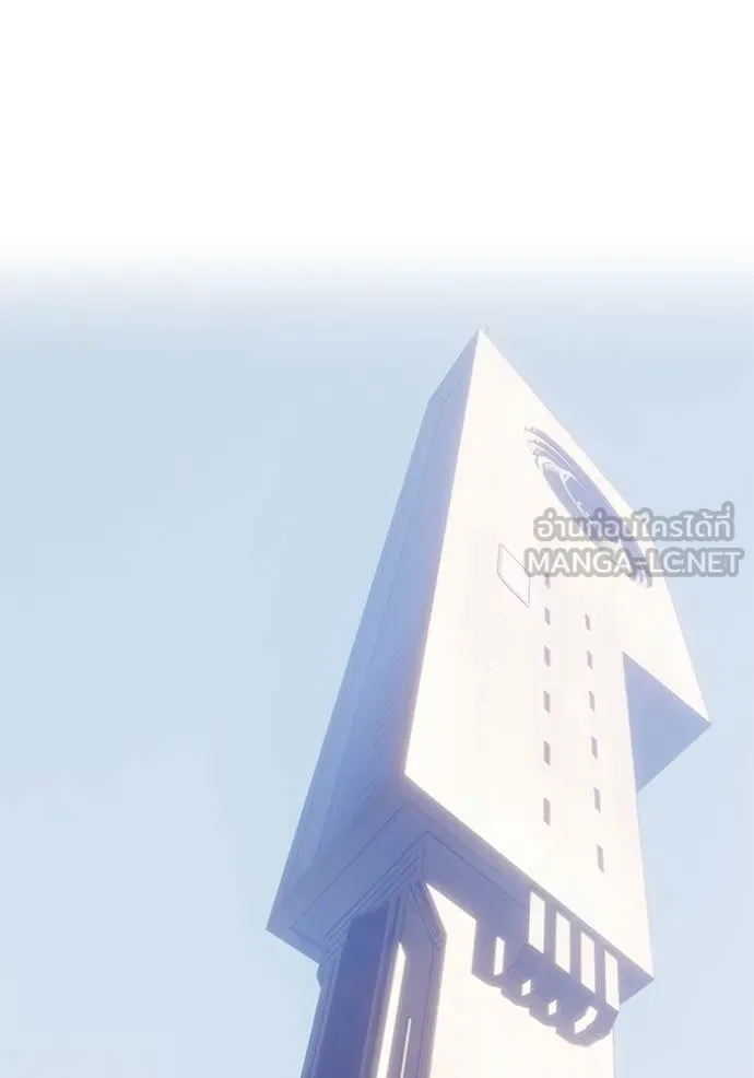 Return to Player Chap 209 - Next Chap 210