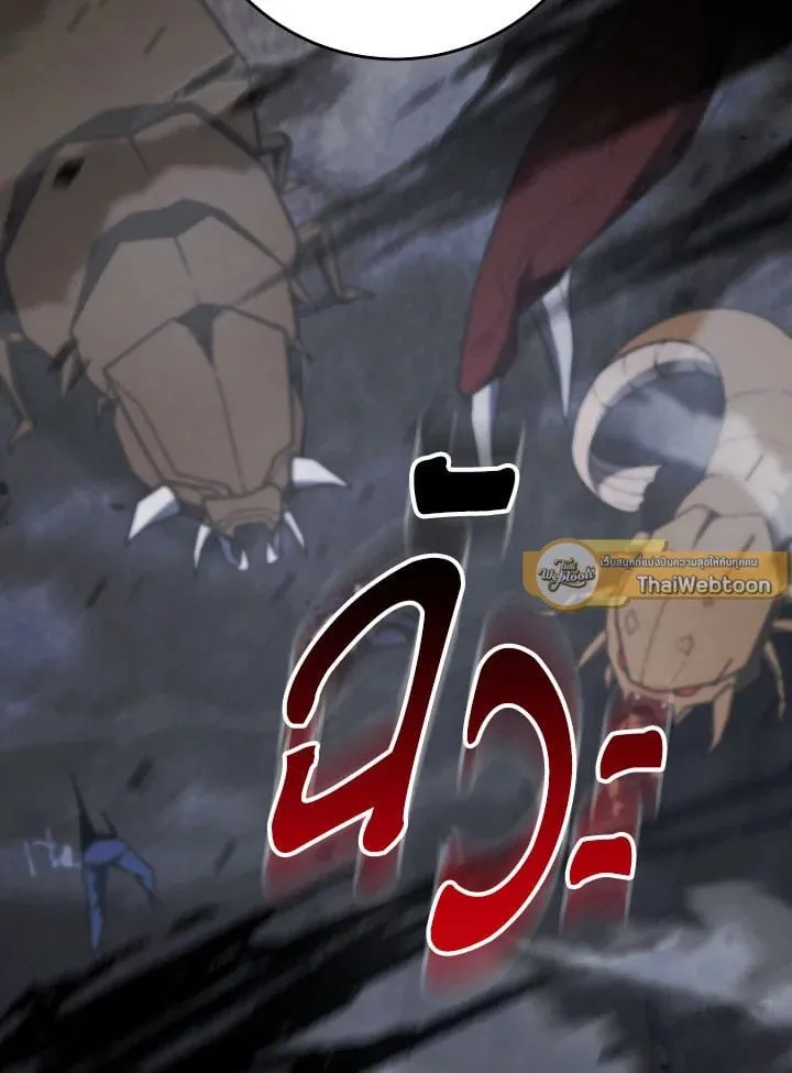 The Hero Returns Chap 110 - Next Chap 111