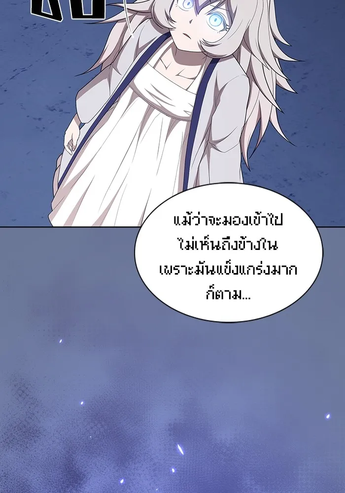 The Tutorial Tower of the Advanced Player – ผู้เล่นขั้นเทพแห่งหอคอยฝึกสอน Chap 156 - Next Chap 157