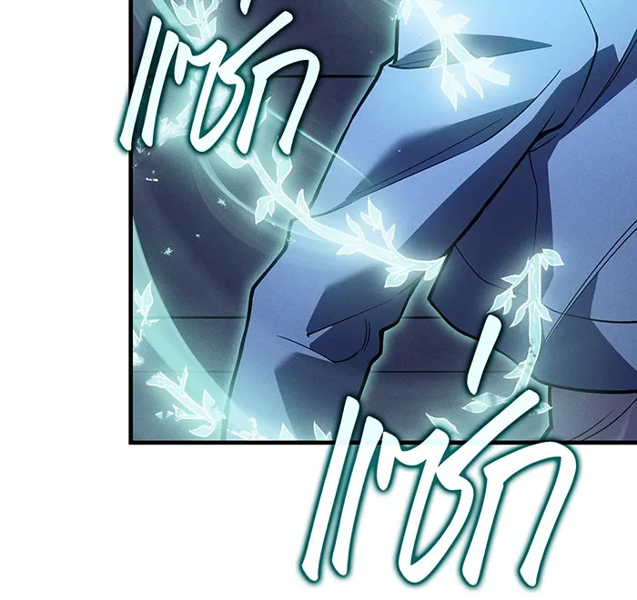 Regressing With the King’s Power – เกิดใหม่พร้อมพลังแห่งราชัน Chap 85 - Next Chap 86