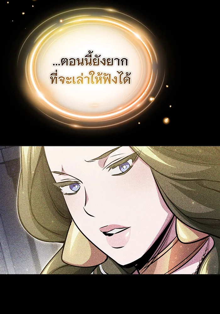 The Dark Magician Transmigrates After 66666 Years – จอมเวทเกิดใหม่ในรอบ 66666 ปี Chap 57 - Next Chap 58