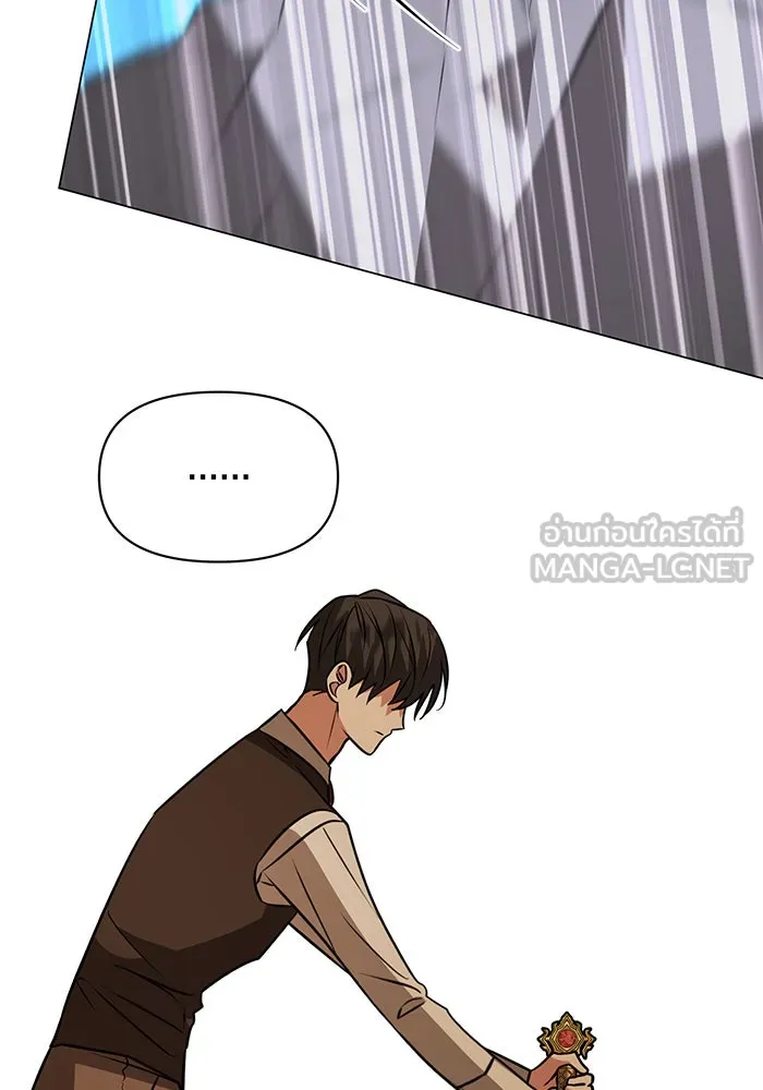 The Academy Is Doomed Chap 67 - Next Chap 68