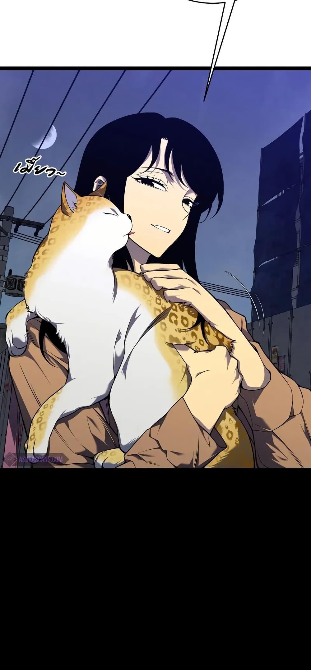 Your Talent Is Mine Chap 94 - Next Chap 95