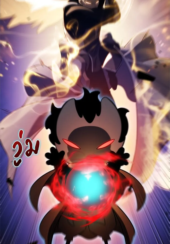 The Regressed Son of a Duke is an Assassin – ลูกชายคนเล็กของดยุกคือมือสังหาร Chap 91 - Next Chap 92