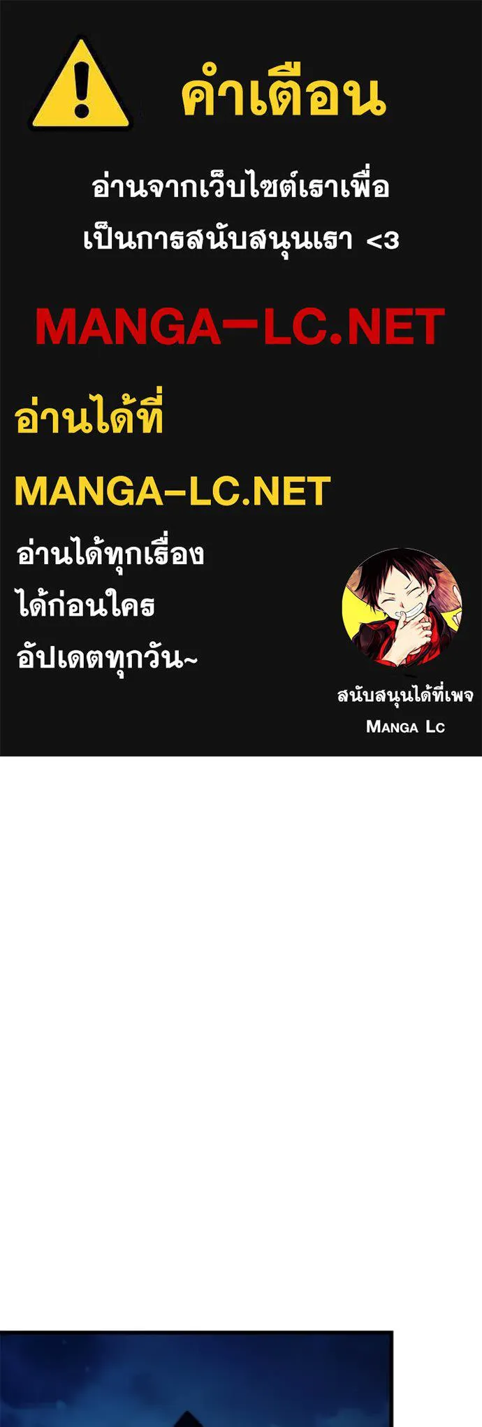 Villain To Kill Chap 223 - Next Chap 224