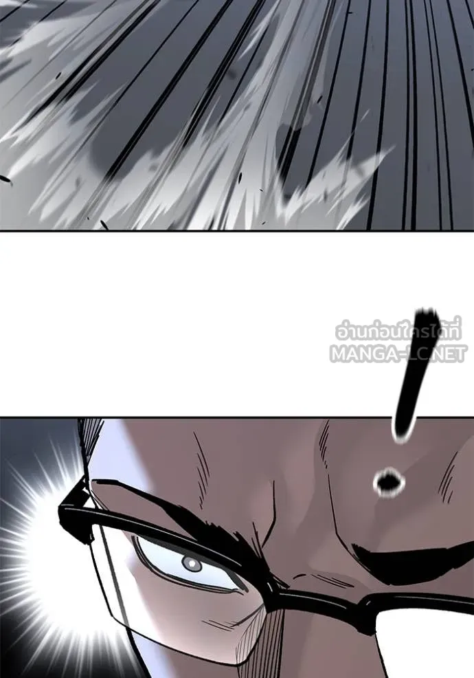 The Bully in Charge Chap 150 - Next Chap 151