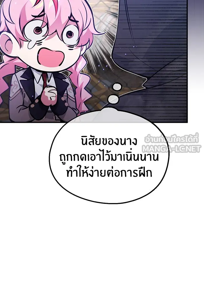 The Dark Magician Transmigrates After 66666 Years – จอมเวทเกิดใหม่ในรอบ 66666 ปี Chap 37 - Next Chap 38