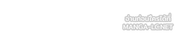 Regressing With the King’s Power – เกิดใหม่พร้อมพลังแห่งราชัน Chap 73 - Next Chap 74