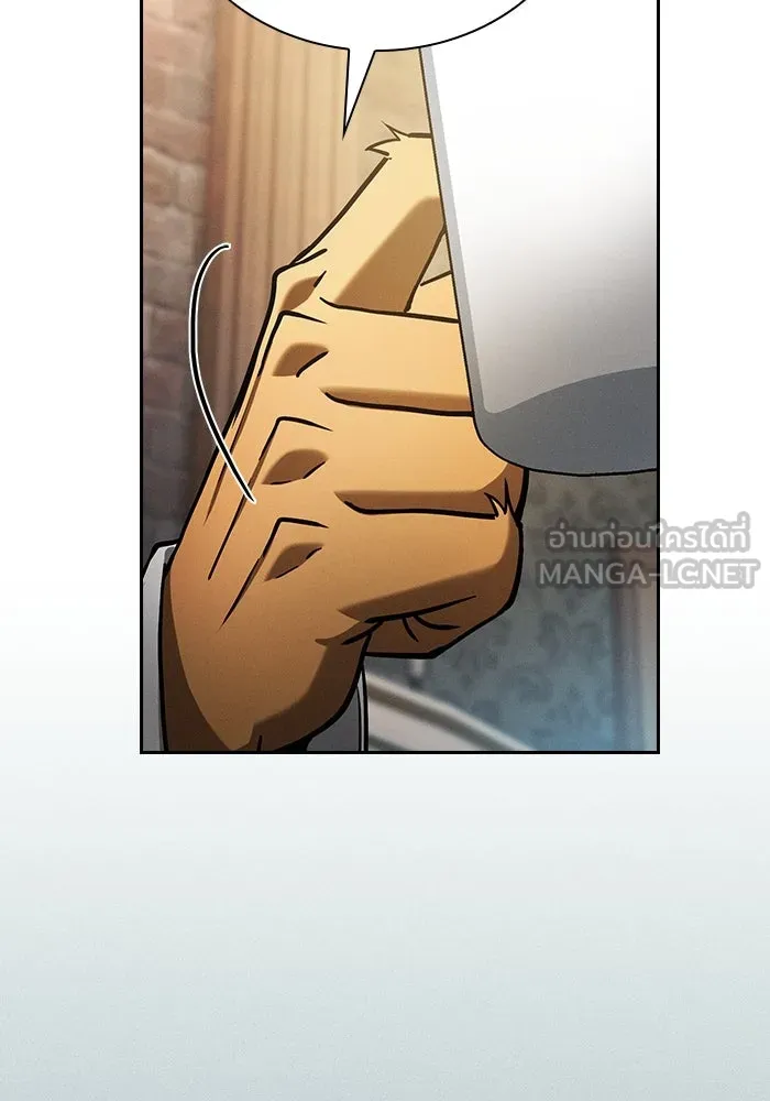 Academy’s Genius Swordmaster – นักดาบอัจฉริยะจากอะคาเดมี Chap 75 - Next Chap 76