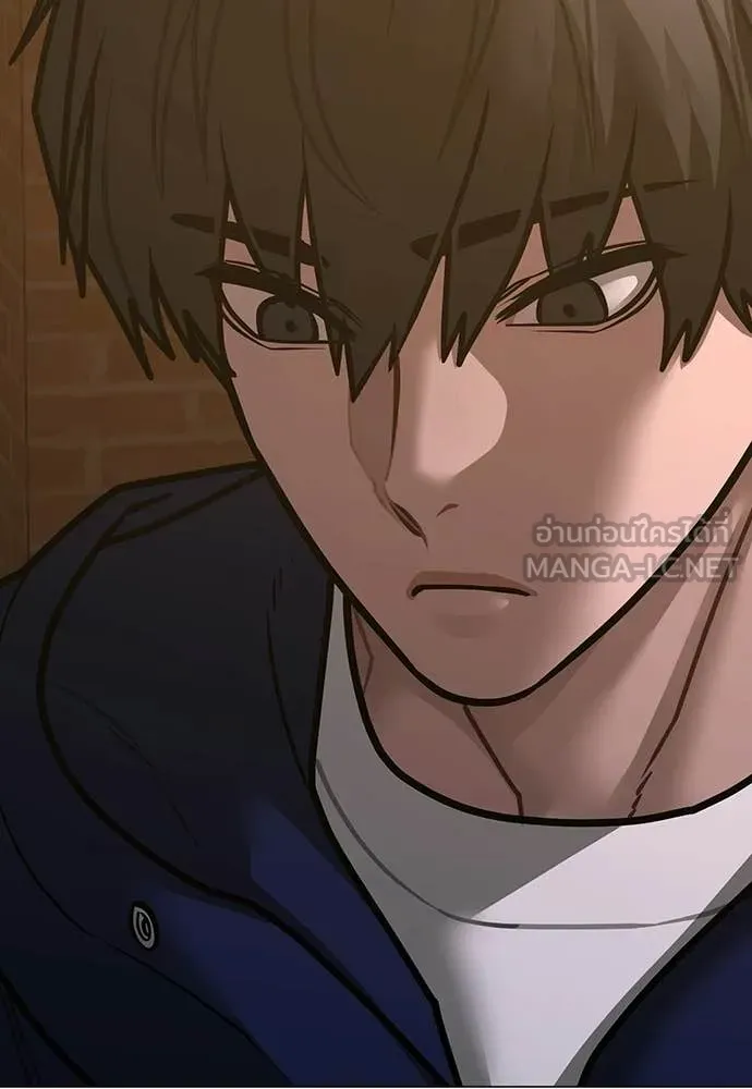 Reality Quest Chap 180 - Next Chap 181