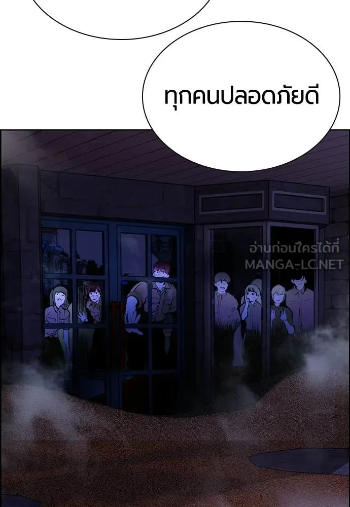 Jungle Juice Chap 184 - Next Chap 185