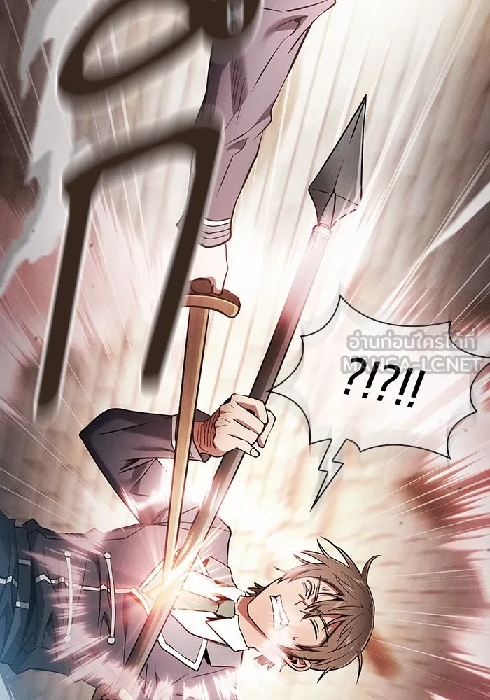 Academy’s Genius Swordmaster – นักดาบอัจฉริยะจากอะคาเดมี Chap 23 - Next Chap 24