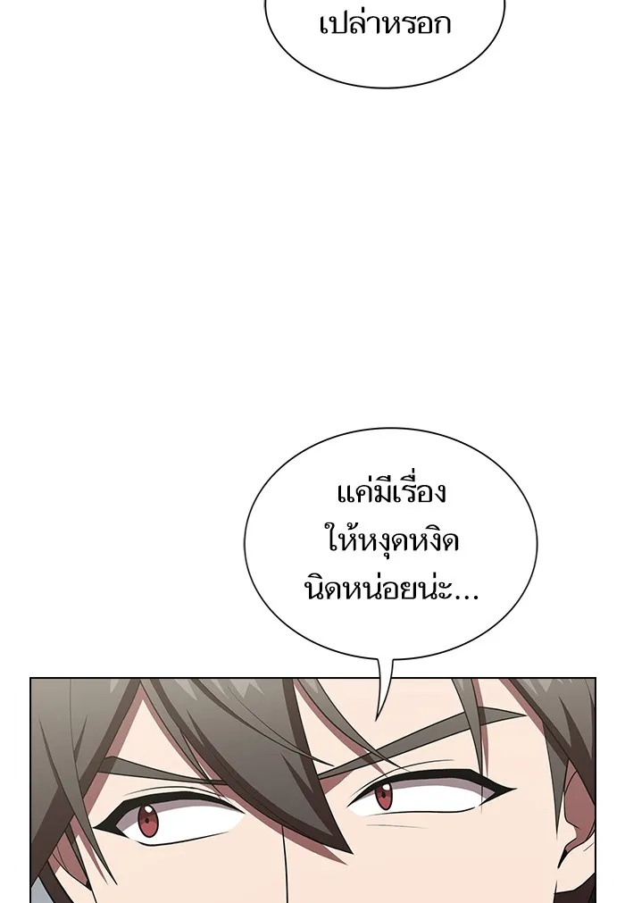 The Tutorial Tower of the Advanced Player – ผู้เล่นขั้นเทพแห่งหอคอยฝึกสอน Chap 134 - Next Chap 135
