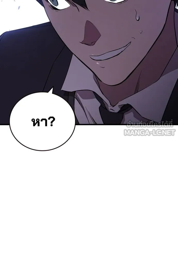 The Great War Chap 30 - Next Chap 31