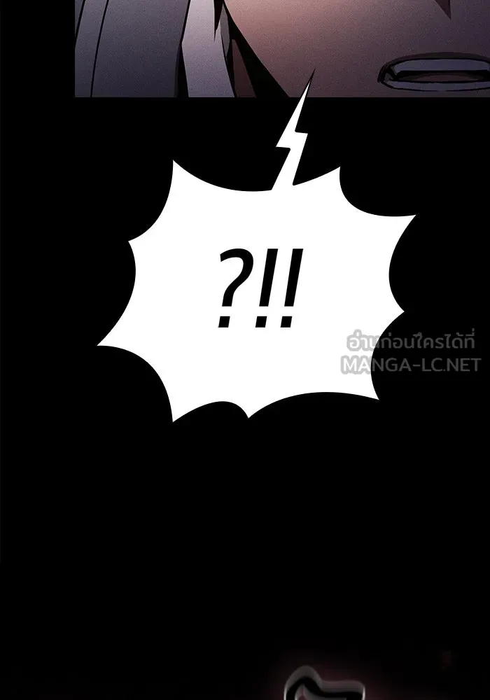 Academy’s Genius Swordmaster – นักดาบอัจฉริยะจากอะคาเดมี Chap 65 - Next Chap 66