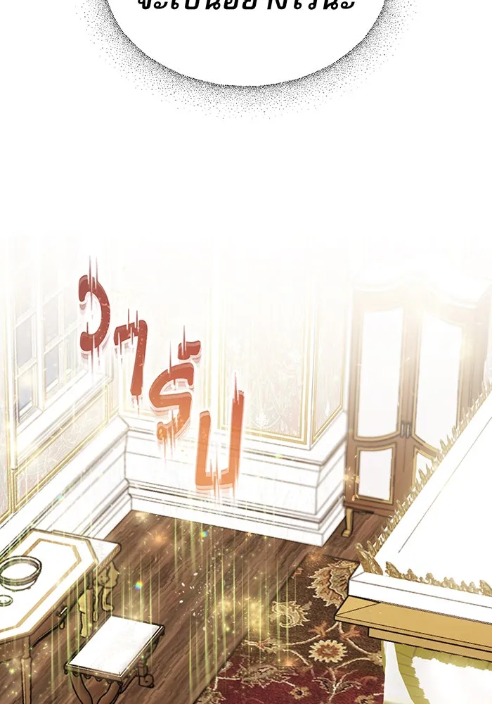 The Dark Magician Transmigrates After 66666 Years – จอมเวทเกิดใหม่ในรอบ 66666 ปี Chap 2 - Next Chap 3