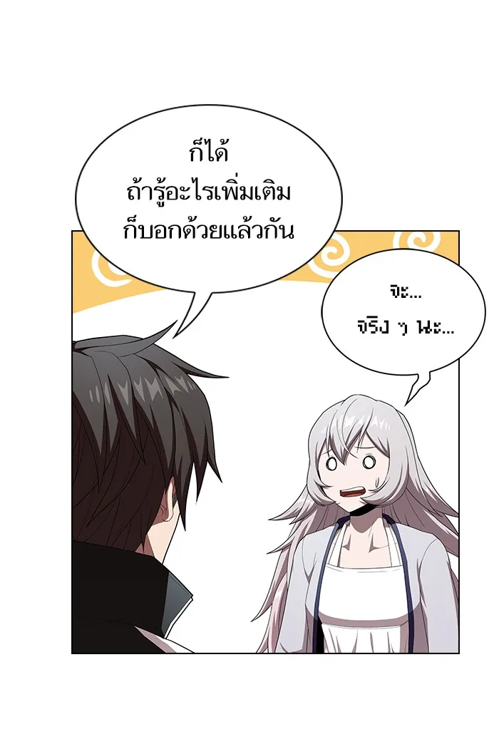 The Tutorial Tower of the Advanced Player – ผู้เล่นขั้นเทพแห่งหอคอยฝึกสอน Chap 133 - Next Chap 134
