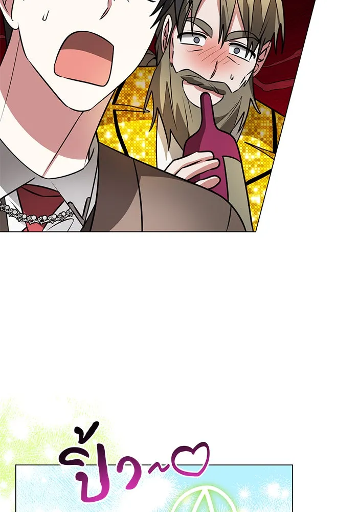 The Academy Is Doomed Chap 79 - Next Chap 80