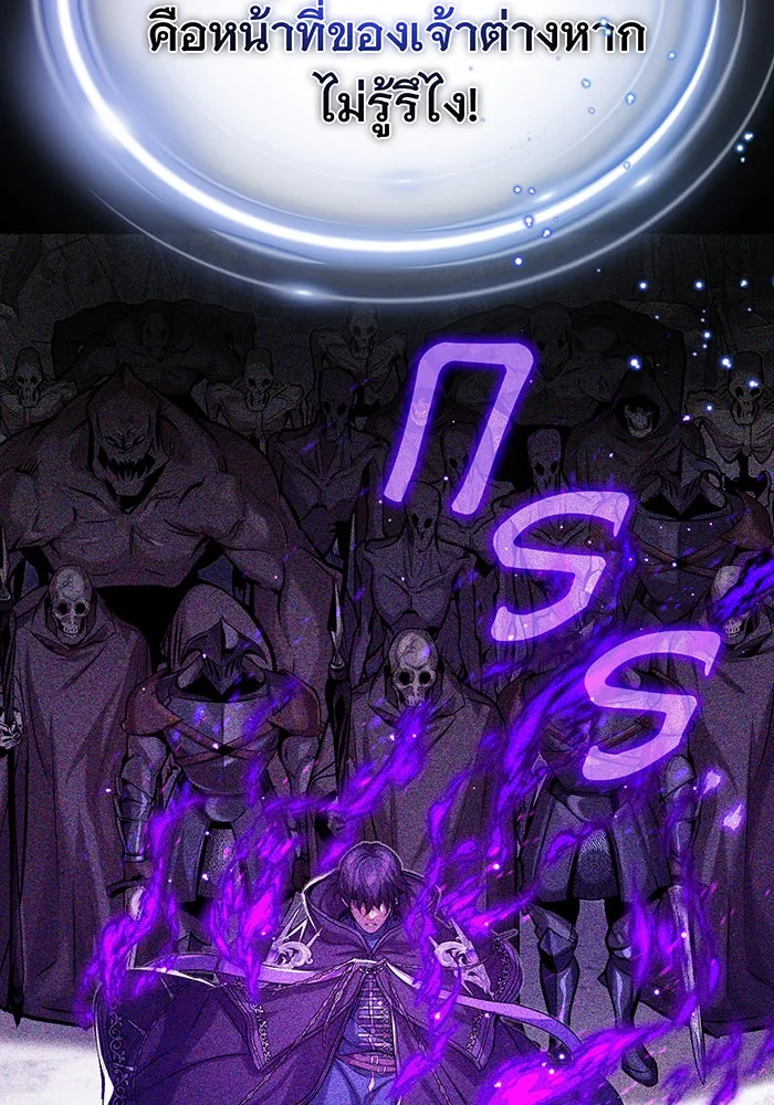 The Dark Magician Transmigrates After 66666 Years – จอมเวทเกิดใหม่ในรอบ 66666 ปี Chap 89 - Next Chap 90