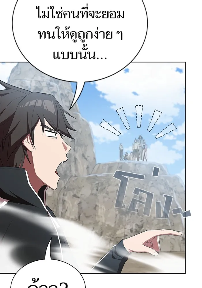 The Tutorial Tower of the Advanced Player – ผู้เล่นขั้นเทพแห่งหอคอยฝึกสอน Chap 148 - Next Chap 149