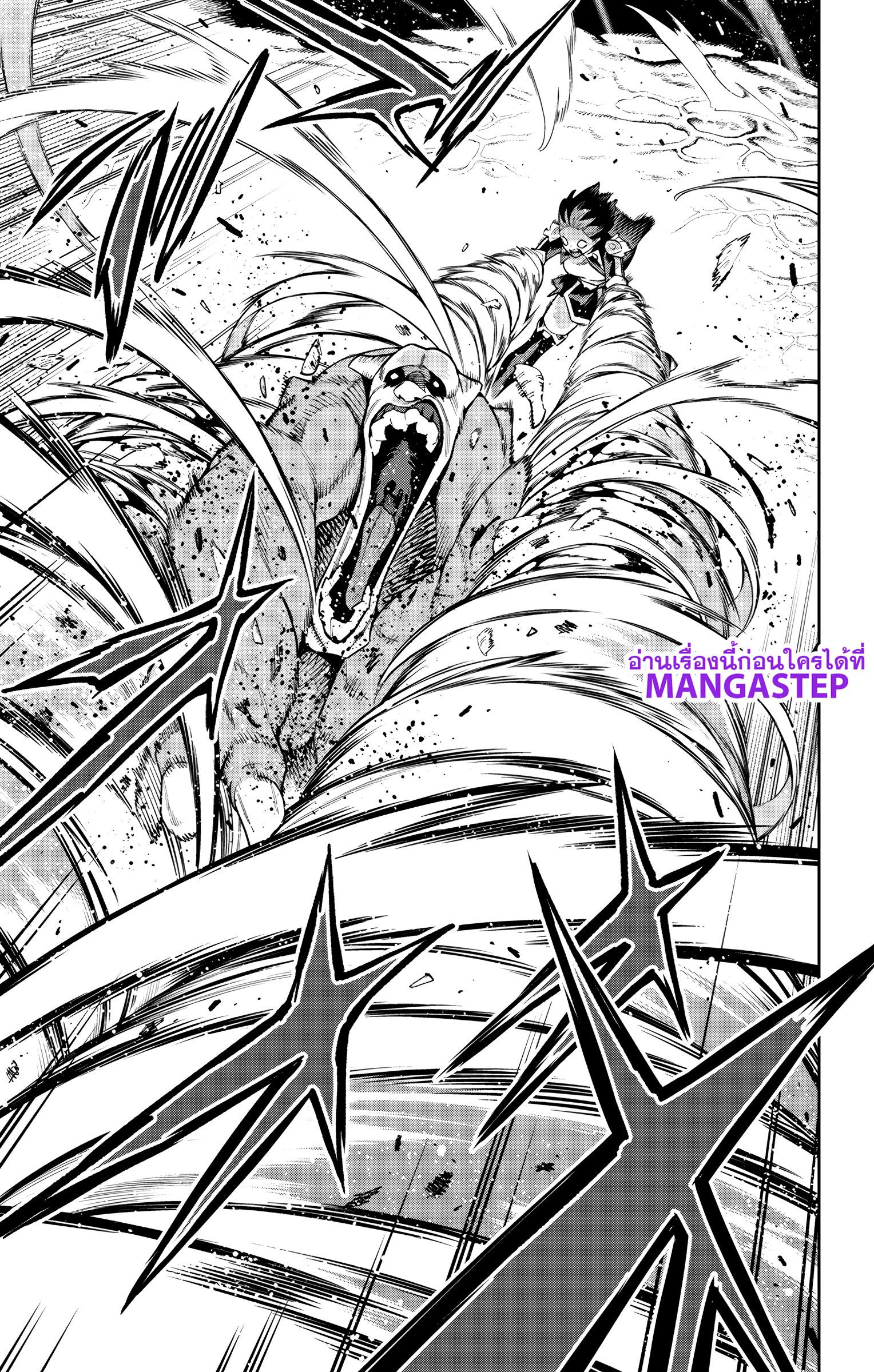 Mato Seihei no Slave สุดยอดทาสแห่งหน่วยพิฆาตมาร Chap 174 - Next Chap 175