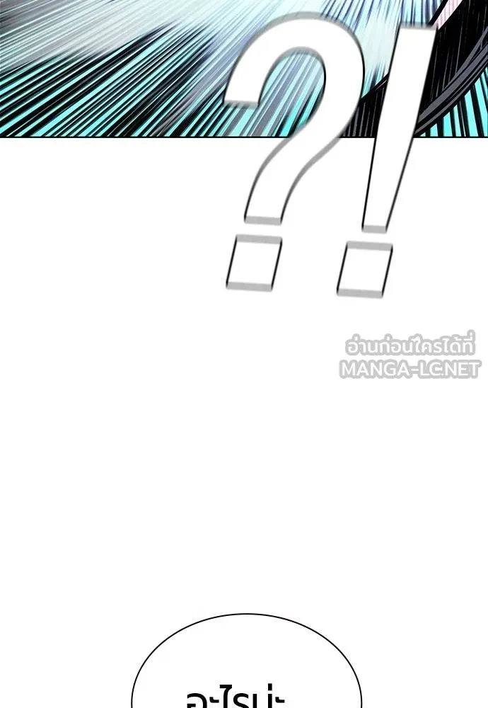 Jungle Juice Chap 151 - Next Chap 152
