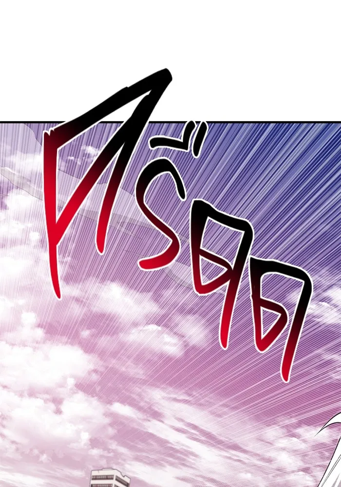 I Obtained a Mythic Item – พลิกชะตาคว้าไอเทมระดับเทพ Chap 124 - Next Chap 125