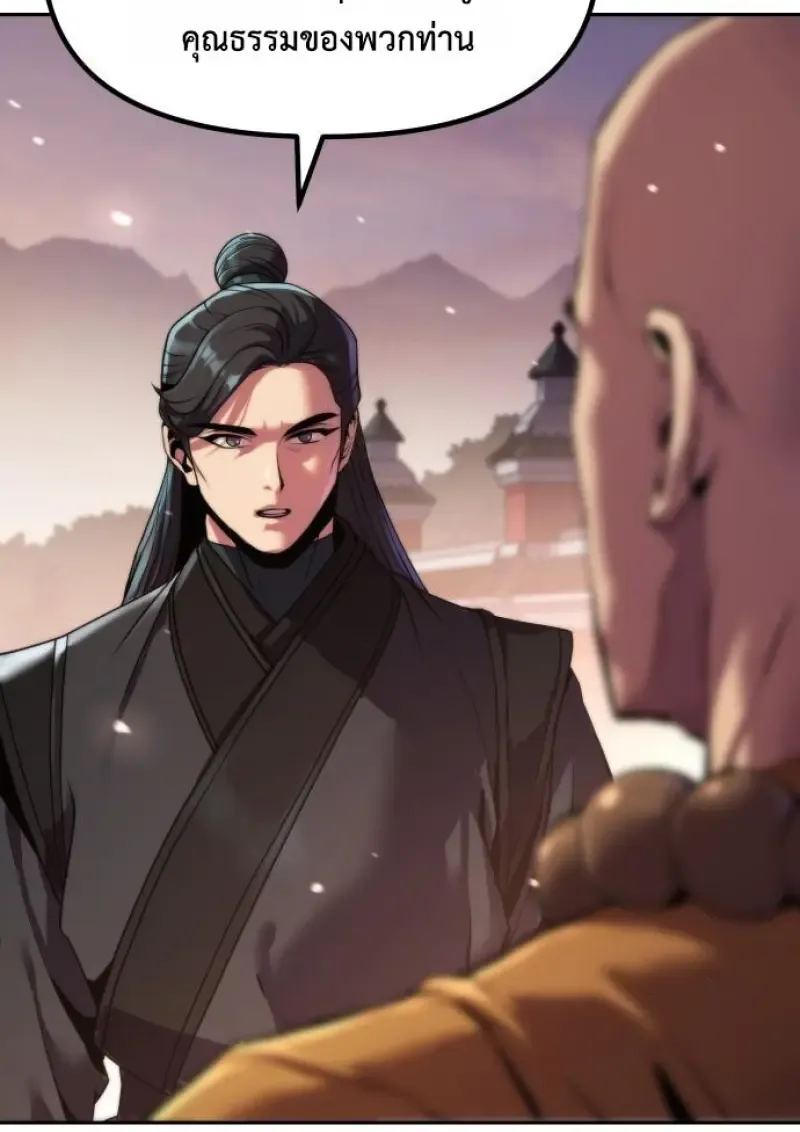 Chronicles of the Demon Faction Chap 159 - Next Chap 160