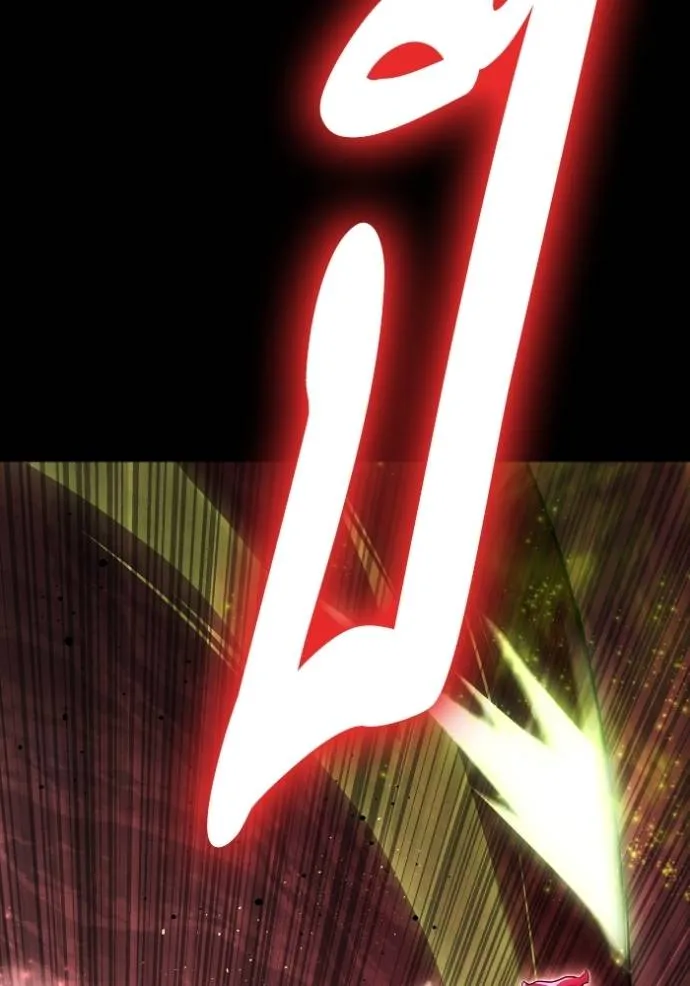 Superhuman Battlefield Chap 133 - Next Chap 134