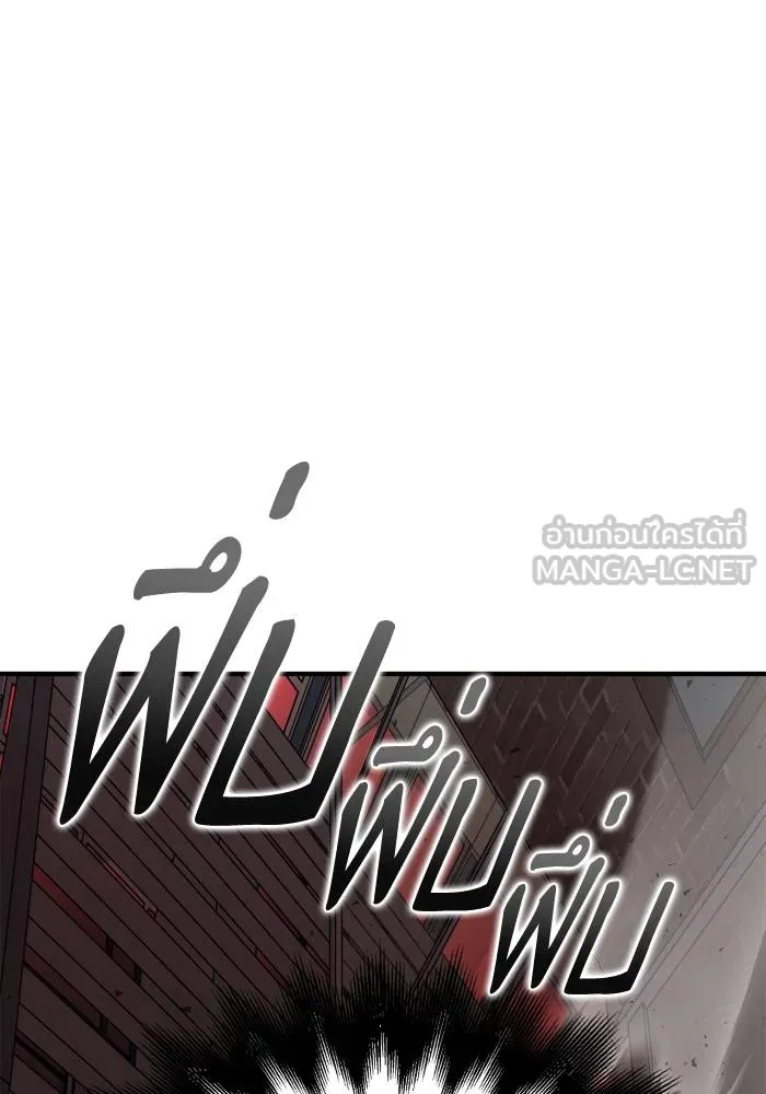 Superhuman Battlefield Chap 106 - Next Chap 107