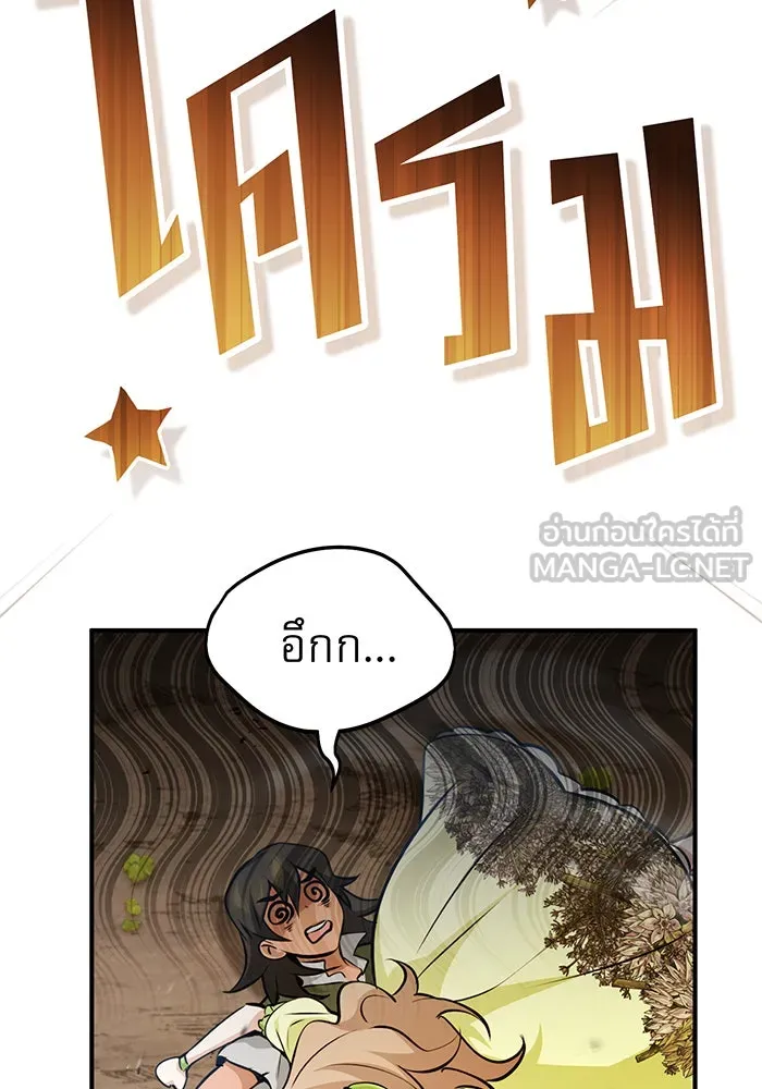 The Dark Magician Transmigrates After 66666 Years – จอมเวทเกิดใหม่ในรอบ 66666 ปี Chap 44 - Next Chap 45