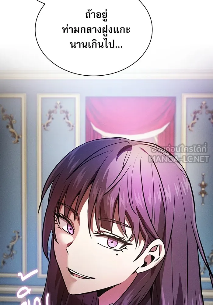 Academy’s Genius Swordmaster – นักดาบอัจฉริยะจากอะคาเดมี Chap 19 - Next Chap 20