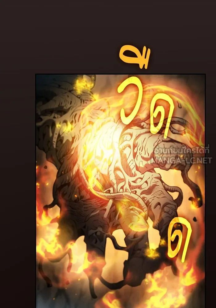 Academy’s Genius Swordmaster – นักดาบอัจฉริยะจากอะคาเดมี Chap 27 - Next Chap 28