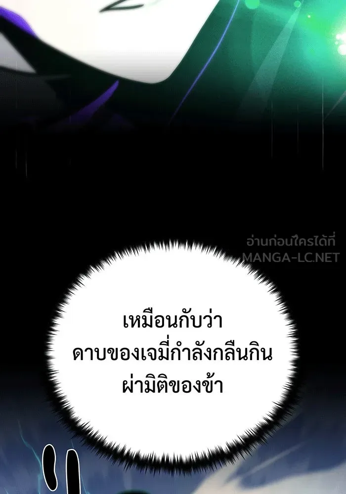The Dark Magician Transmigrates After 66666 Years – จอมเวทเกิดใหม่ในรอบ 66666 ปี Chap 136 - Next Chap 137