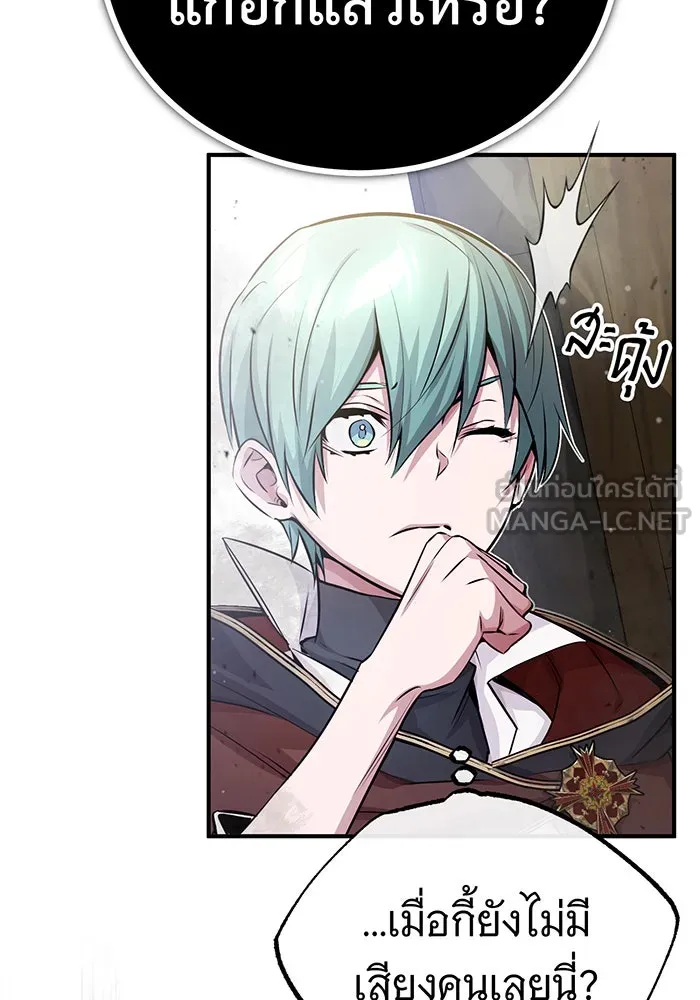 The Dark Magician Transmigrates After 66666 Years – จอมเวทเกิดใหม่ในรอบ 66666 ปี Chap 64 - Next Chap 65