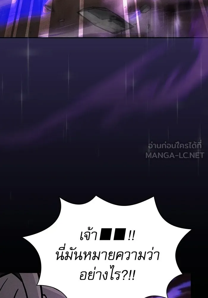 Academy’s Genius Swordmaster – นักดาบอัจฉริยะจากอะคาเดมี Chap 126 - Next Chap 127