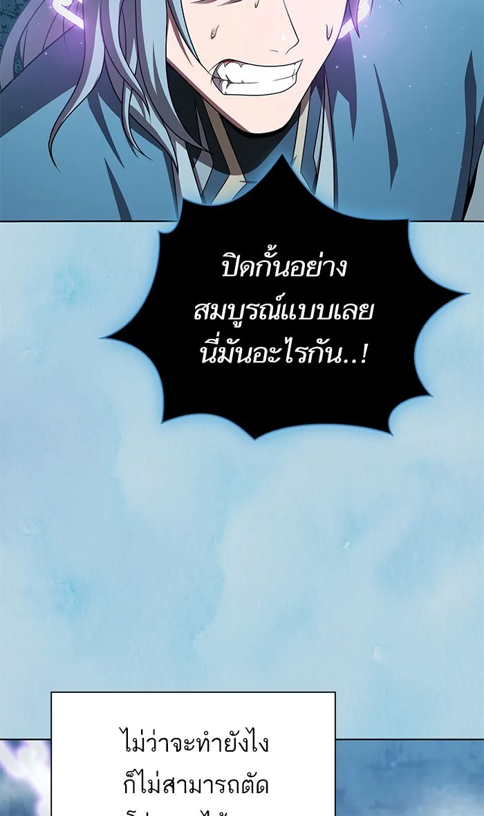 The Tutorial Tower of the Advanced Player – ผู้เล่นขั้นเทพแห่งหอคอยฝึกสอน Chap 103 - Next Chap 104