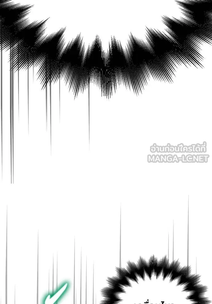 Superhuman Battlefield Chap 146 - Next Chap 147