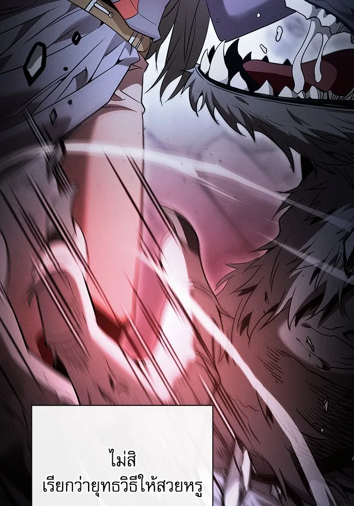 Academy’s Genius Swordmaster – นักดาบอัจฉริยะจากอะคาเดมี Chap 51 - Next Chap 52