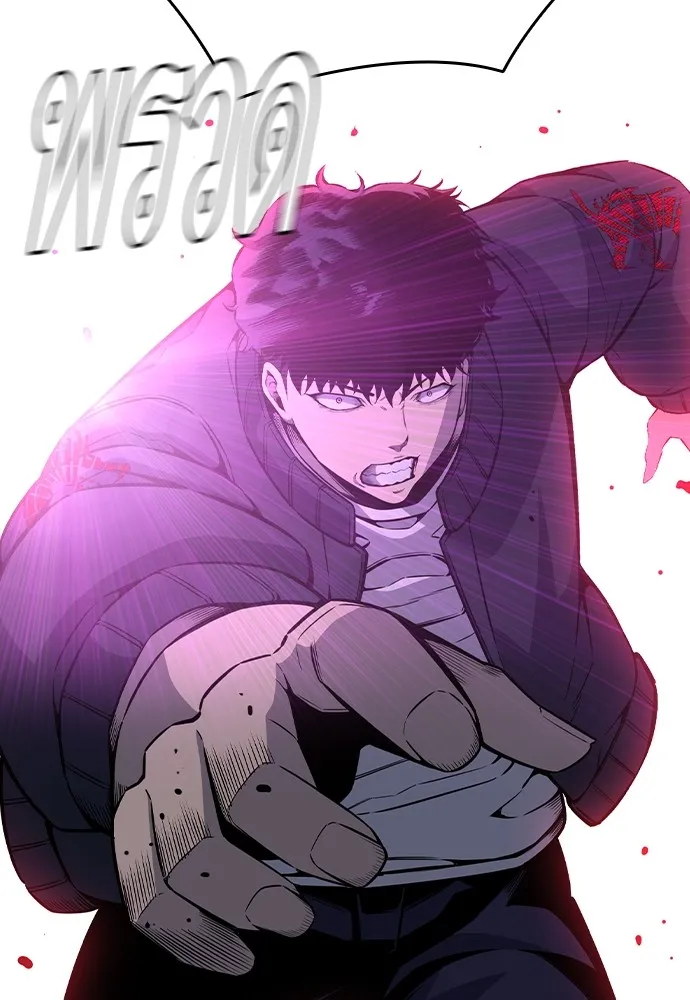 King Game Chap 108 - Next Chap 109