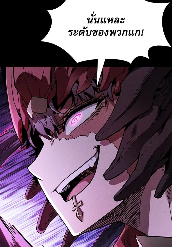 Academy’s Genius Swordmaster – นักดาบอัจฉริยะจากอะคาเดมี Chap 112 - Next Chap 113