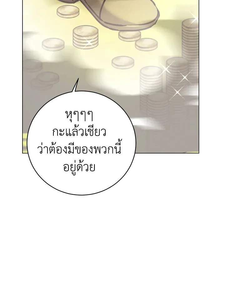 The Max Level Hero has Returned! Chap 203 - Next Chap 204