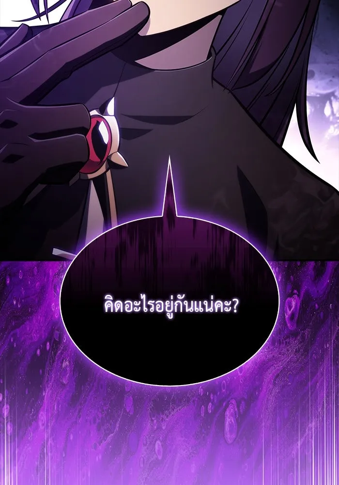 The Regressed Son of a Duke is an Assassin – ลูกชายคนเล็กของดยุกคือมือสังหาร Chap 23 - Next Chap 24