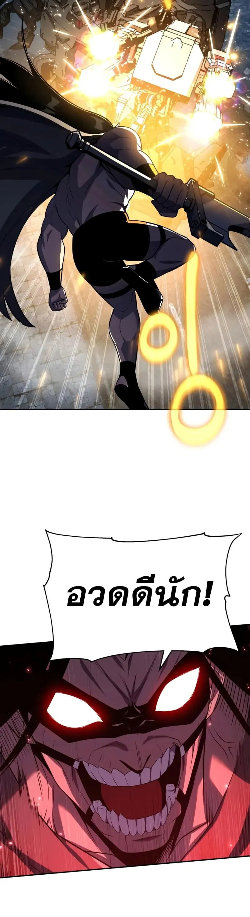 The Knight King Who Returned with a God Chap 132 - Next Chap 133